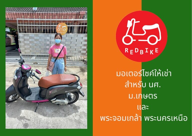 355849297_595849762529176_426500184219775843_n